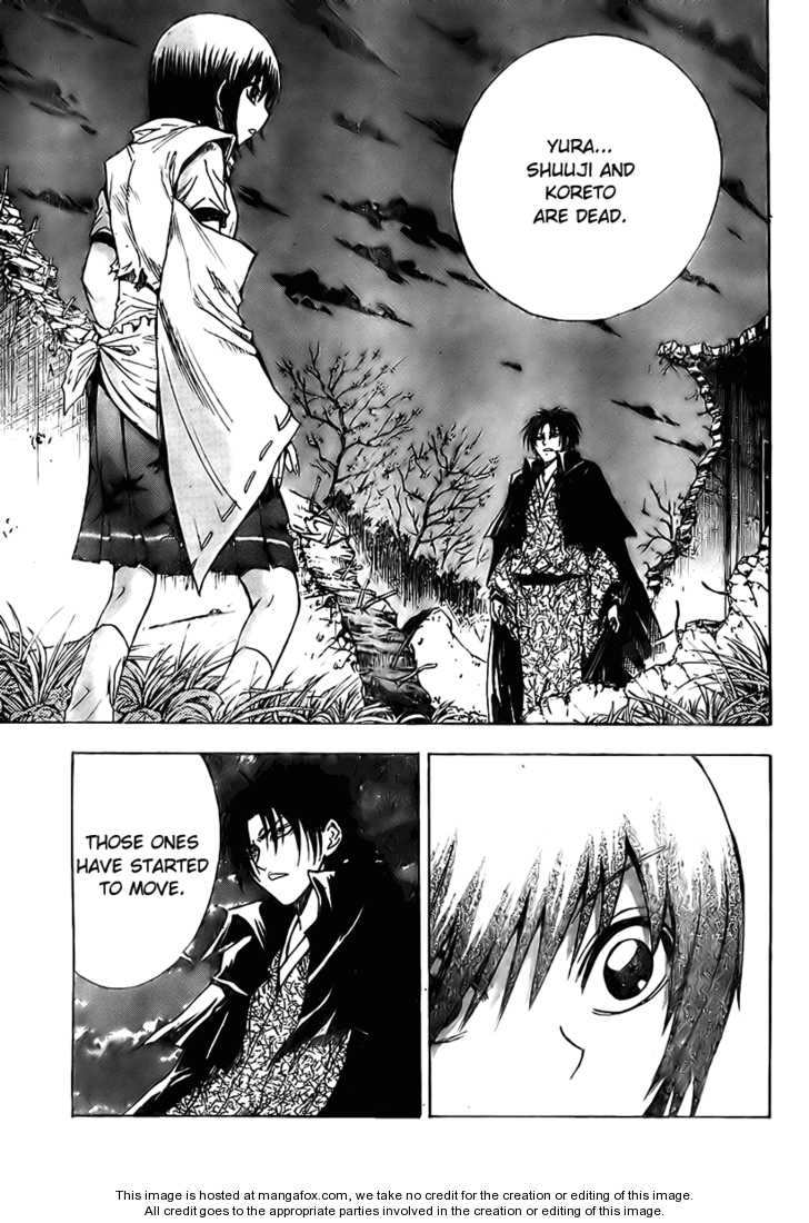Read Nurarihyon no Mago en Manga Online