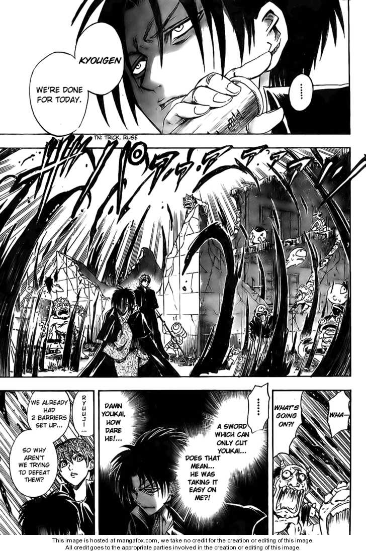 Read Nurarihyon no Mago en Manga Online