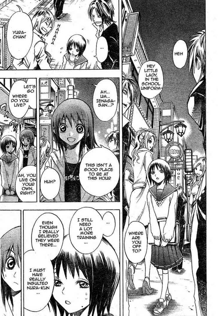 Read Nurarihyon no Mago en Manga Online