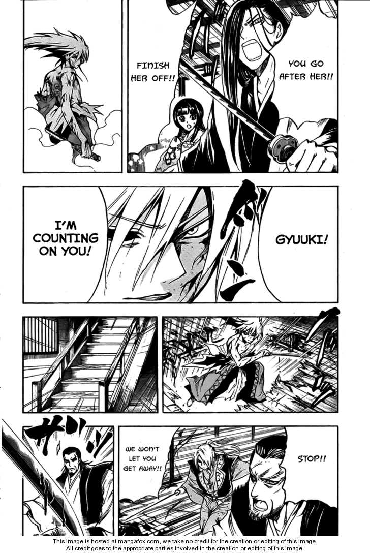 Read Nurarihyon no Mago en Manga Online
