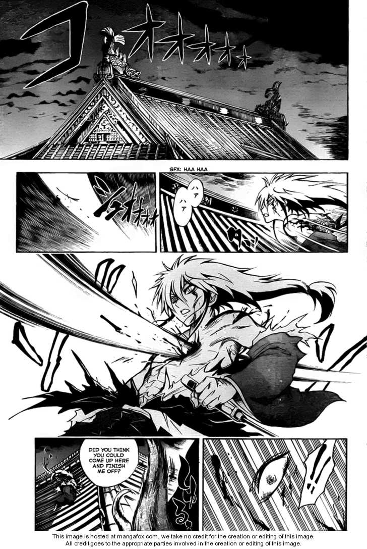Read Nurarihyon no Mago en Manga Online