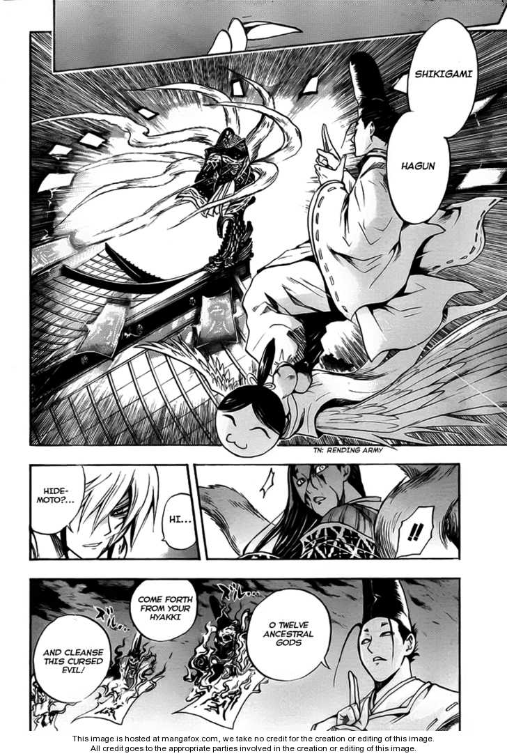 Read Nurarihyon no Mago en Manga Online