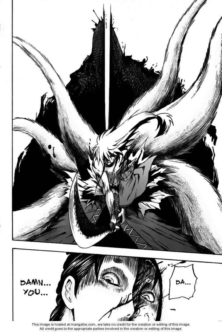 Read Nurarihyon no Mago en Manga Online