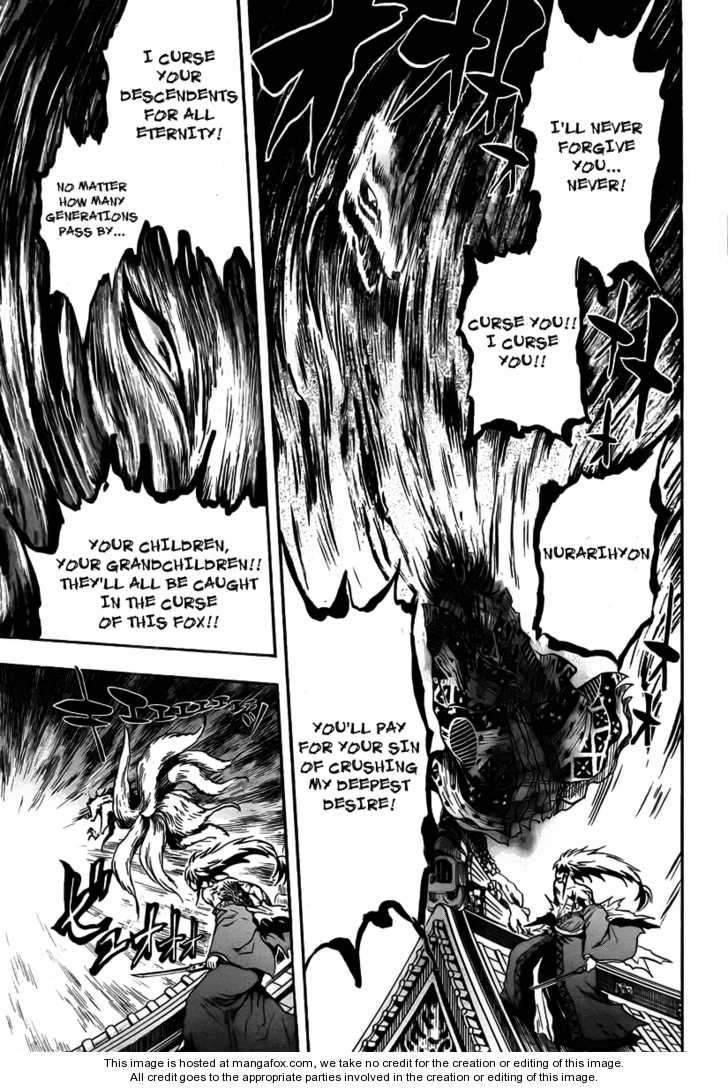 Read Nurarihyon no Mago en Manga Online