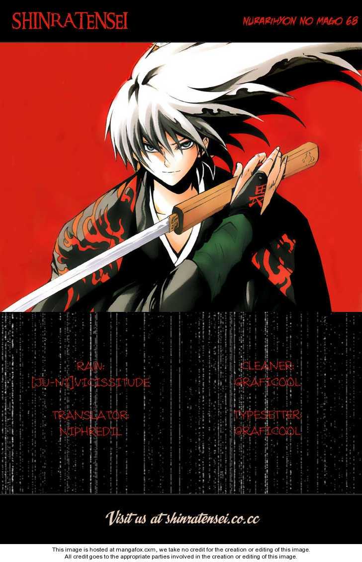 Read Nurarihyon no Mago en Manga Online