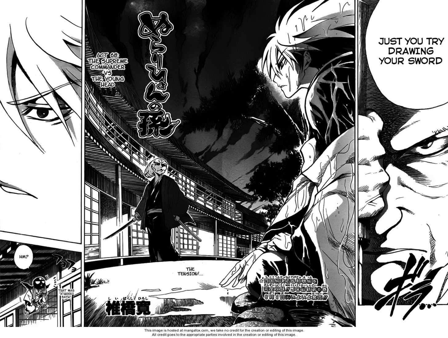 Read Nurarihyon no Mago en Manga Online