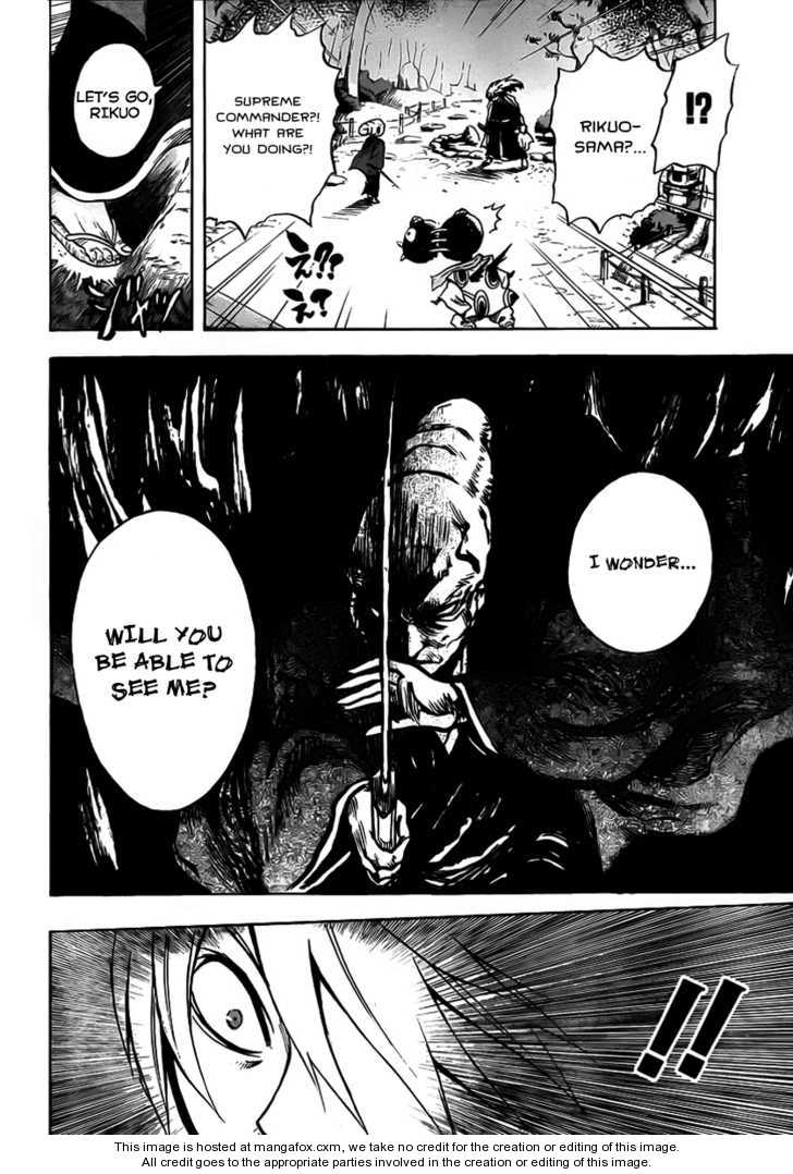 Read Nurarihyon no Mago en Manga Online