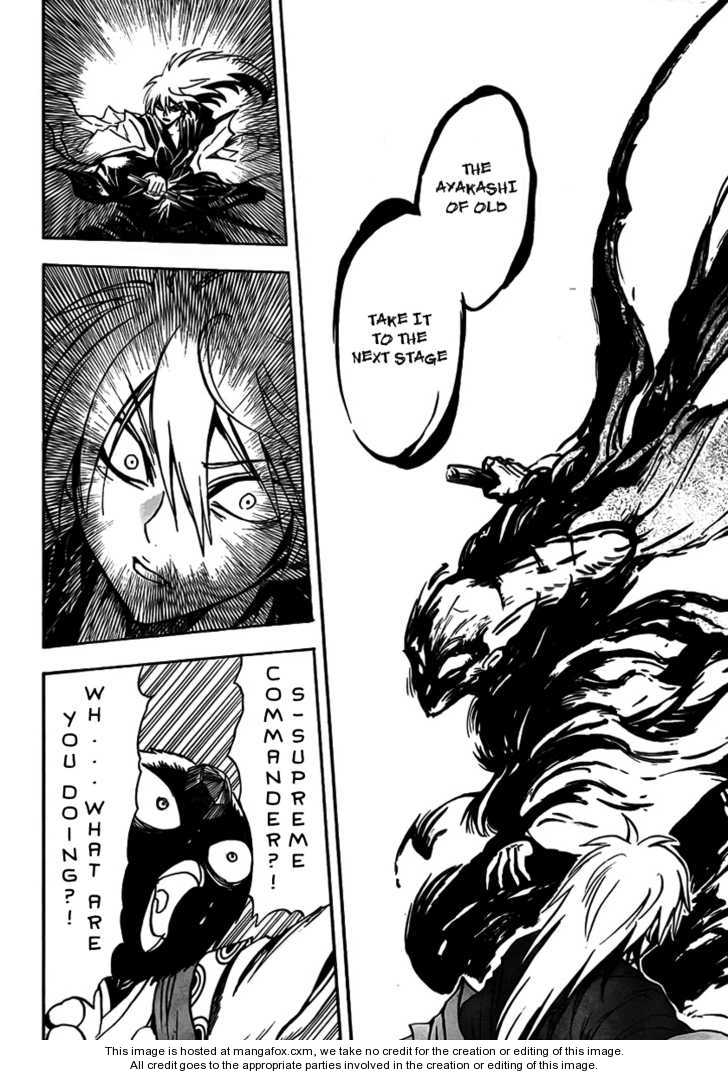 Read Nurarihyon no Mago en Manga Online