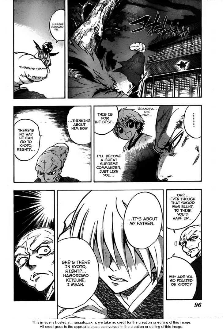 Read Nurarihyon no Mago en Manga Online