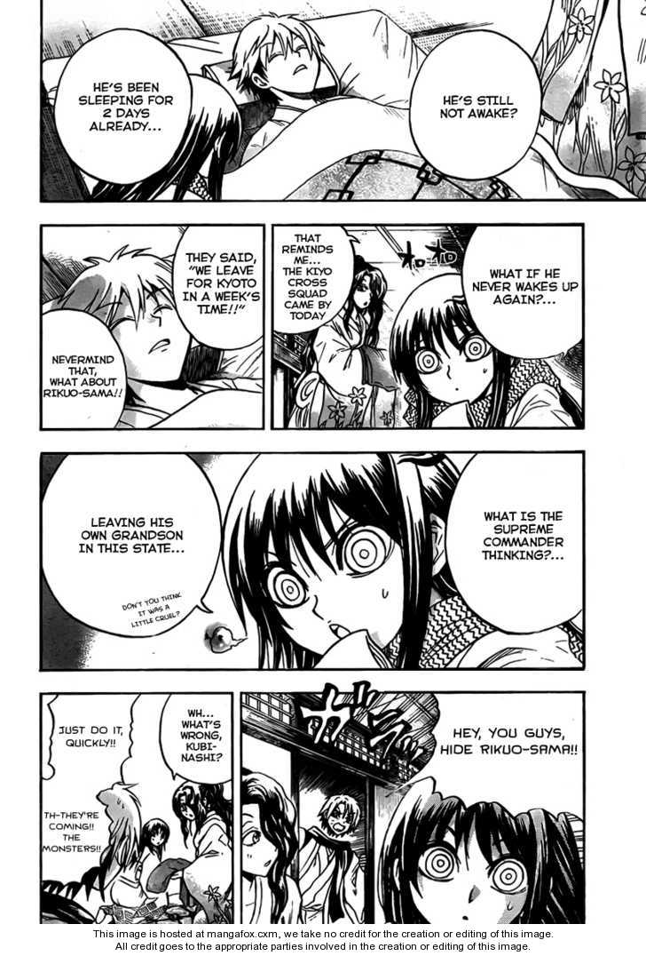 Read Nurarihyon no Mago en Manga Online