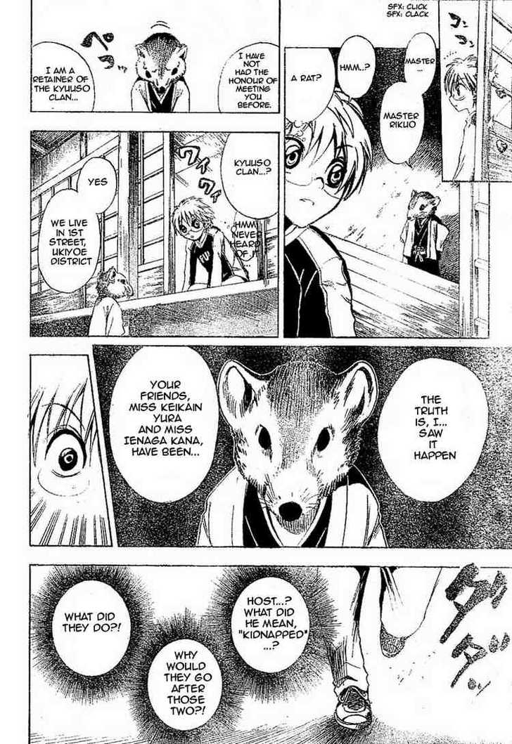 Read Nurarihyon no Mago en Manga Online