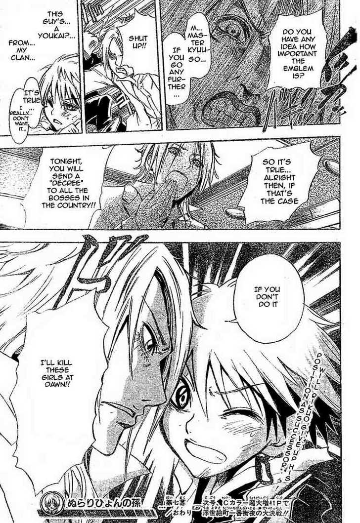 Read Nurarihyon no Mago en Manga Online