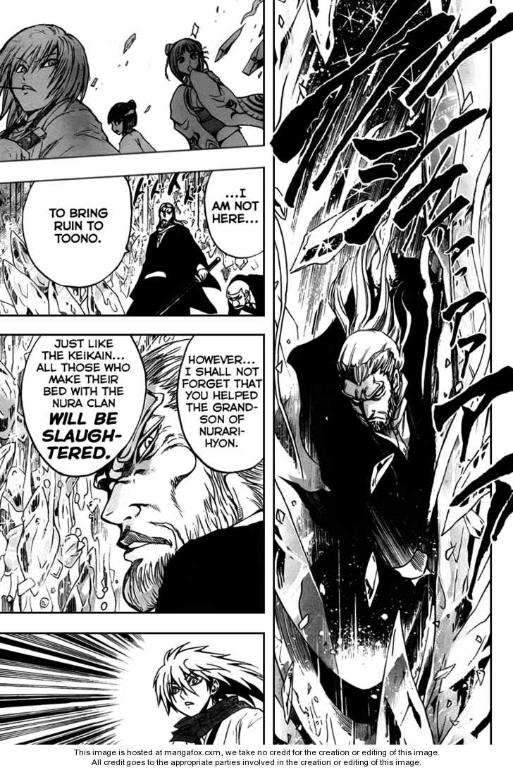 Read Nurarihyon no Mago en Manga Online