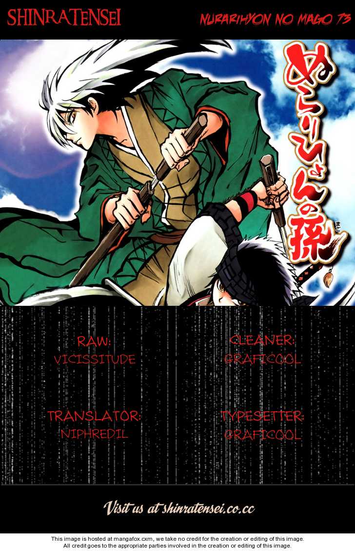 Read Nurarihyon no Mago en Manga Online