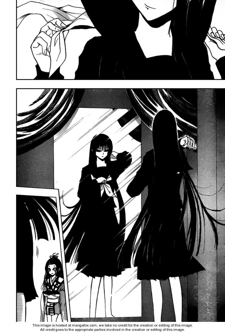 Read Nurarihyon no Mago en Manga Online