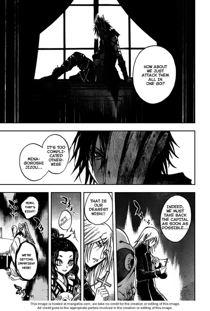 Read Nurarihyon no Mago en Manga Online