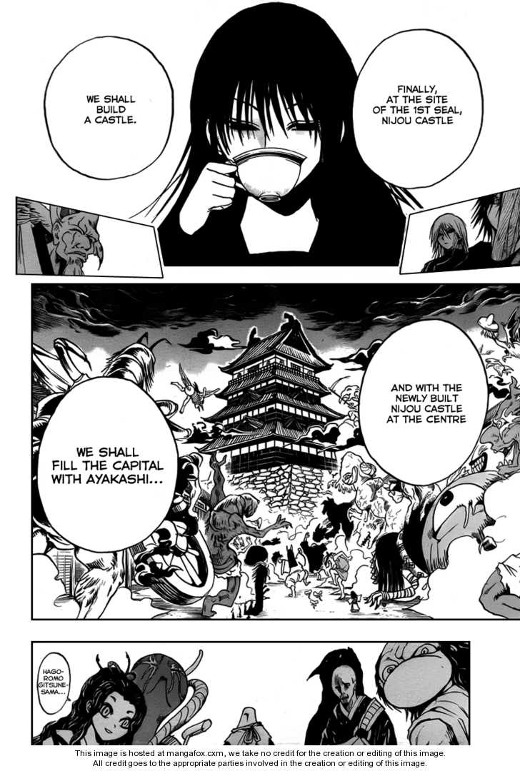 Read Nurarihyon no Mago en Manga Online