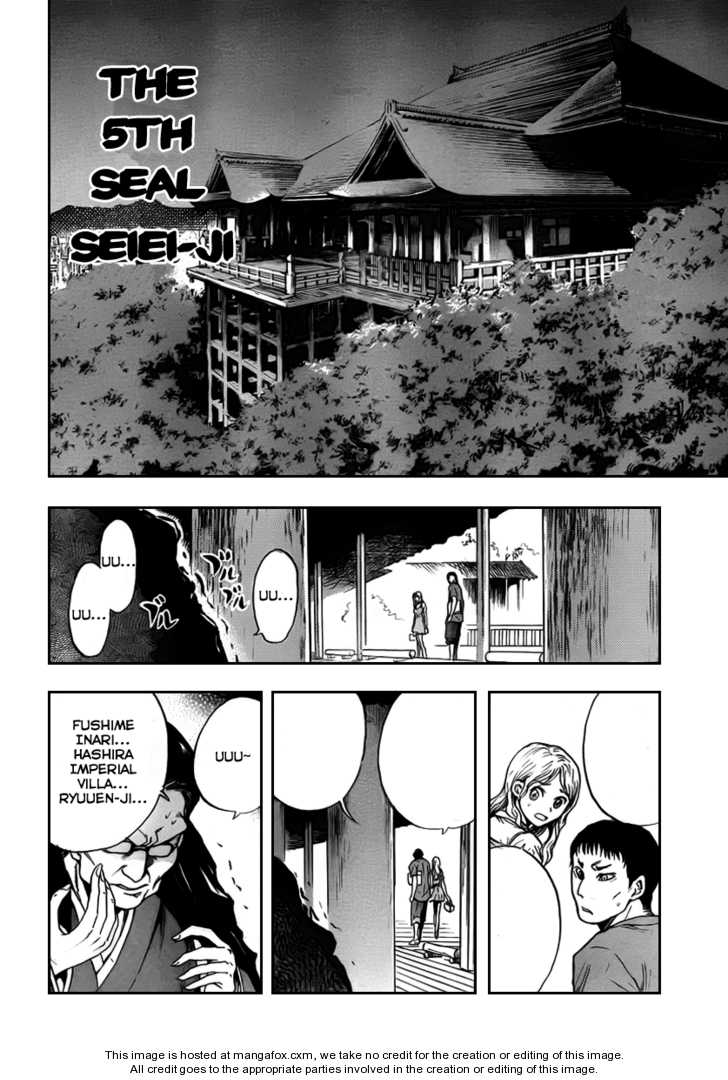 Read Nurarihyon no Mago en Manga Online