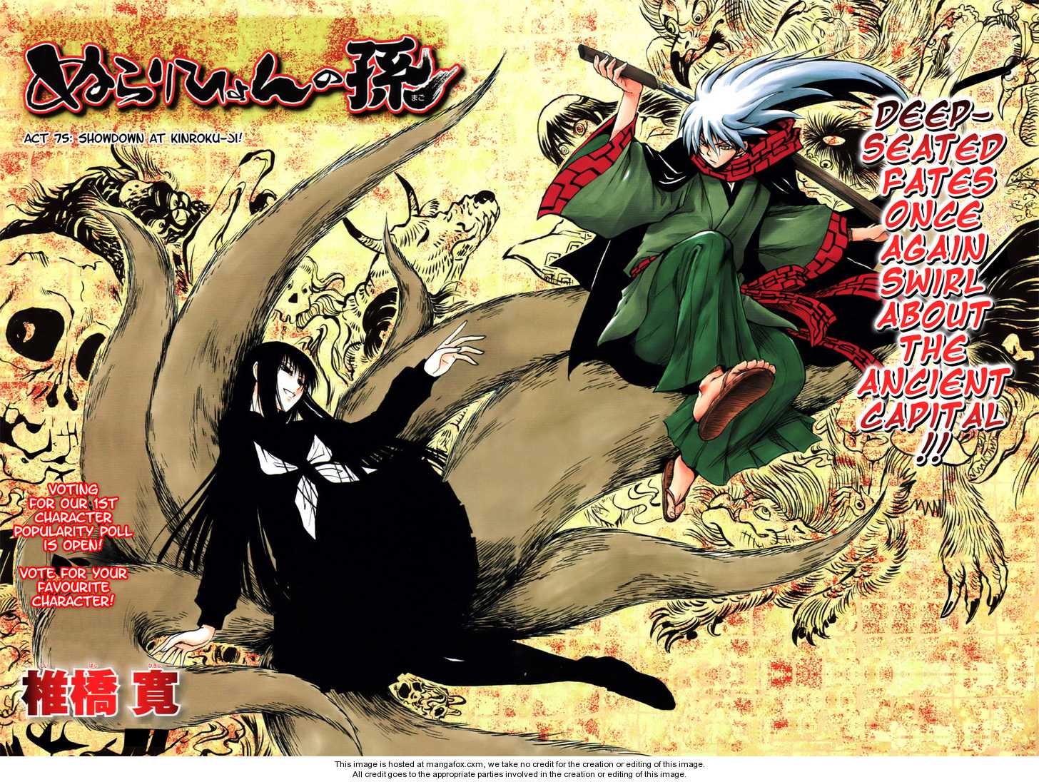 Read Nurarihyon no Mago en Manga Online