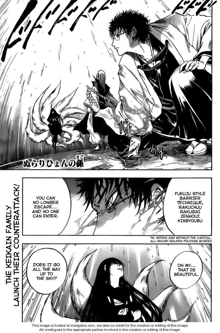 Read Nurarihyon no Mago en Manga Online
