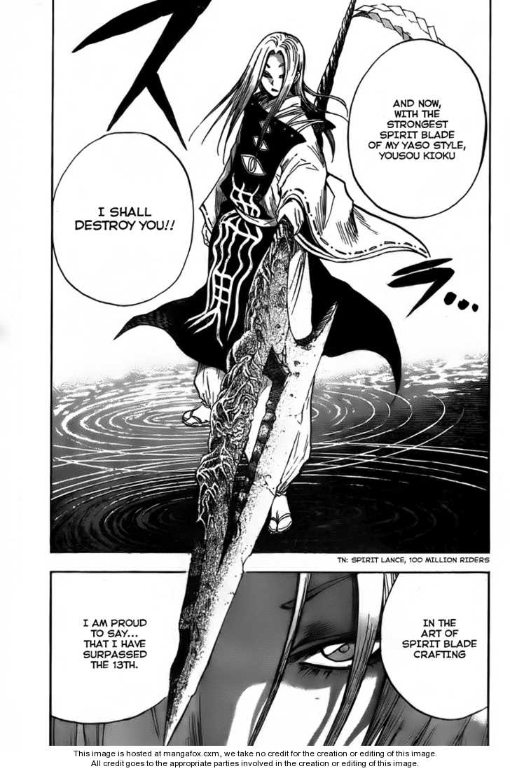 Read Nurarihyon no Mago en Manga Online