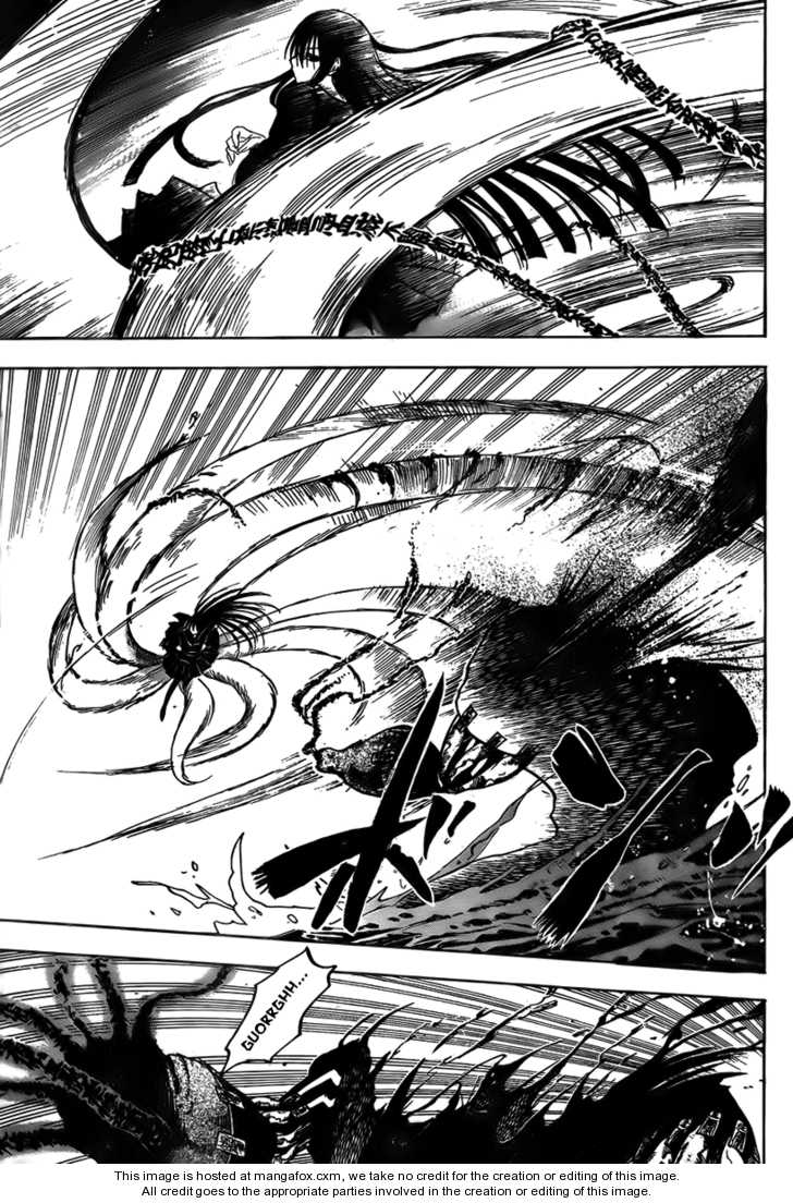 Read Nurarihyon no Mago en Manga Online