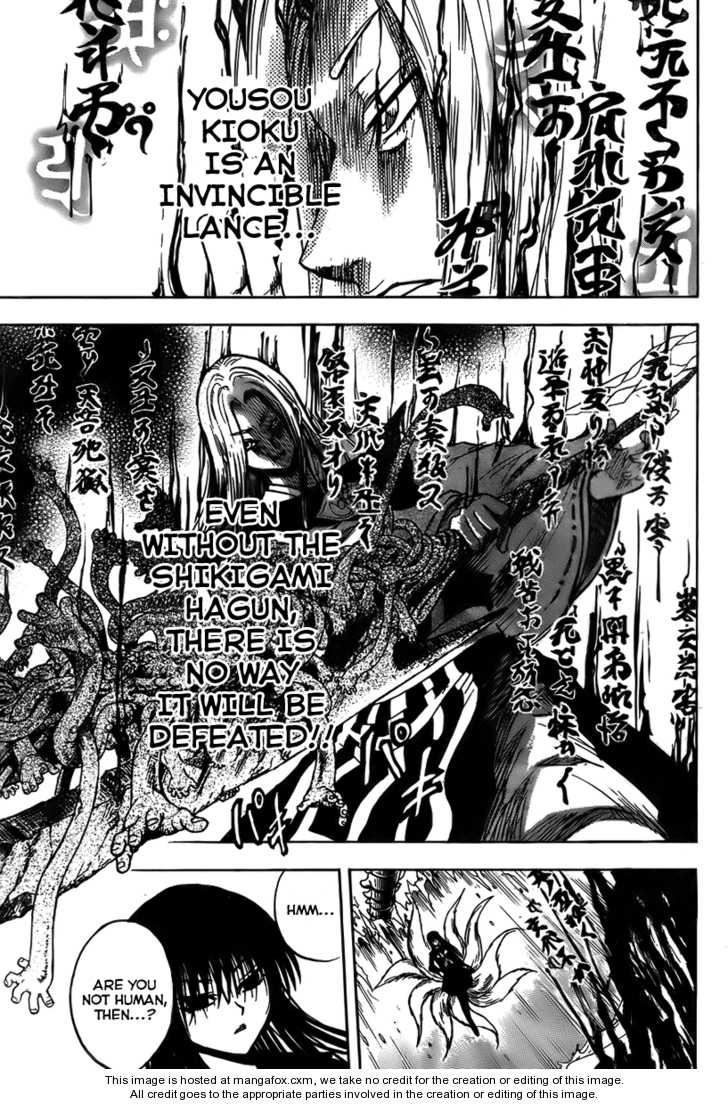 Read Nurarihyon no Mago en Manga Online