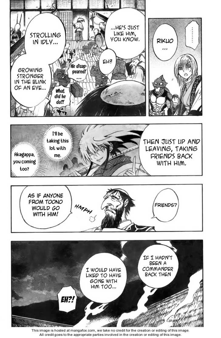 Read Nurarihyon no Mago en Manga Online