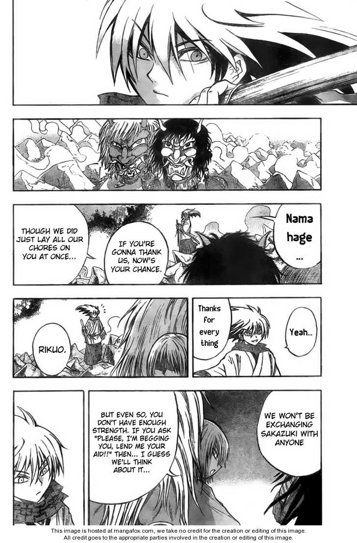 Read Nurarihyon no Mago en Manga Online