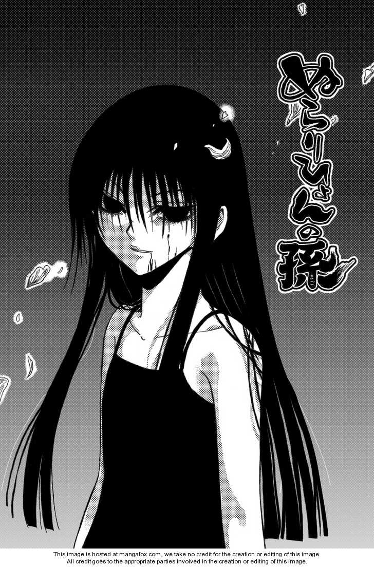 Read Nurarihyon no Mago en Manga Online