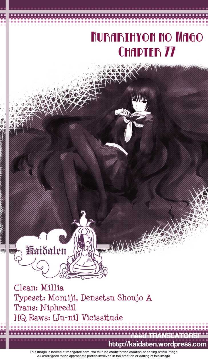 Read Nurarihyon no Mago en Manga Online