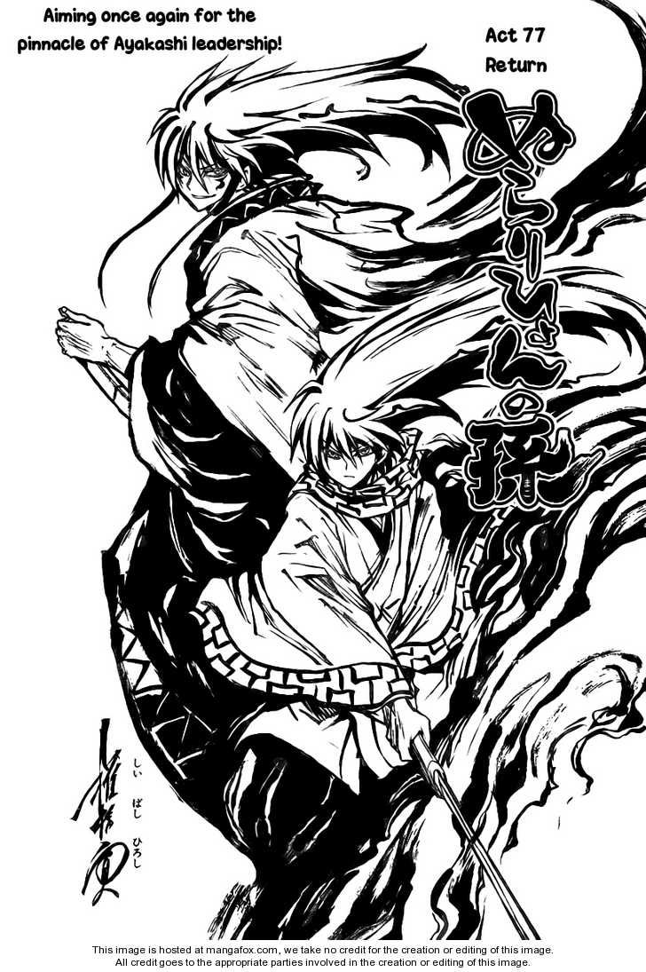 Read Nurarihyon no Mago en Manga Online