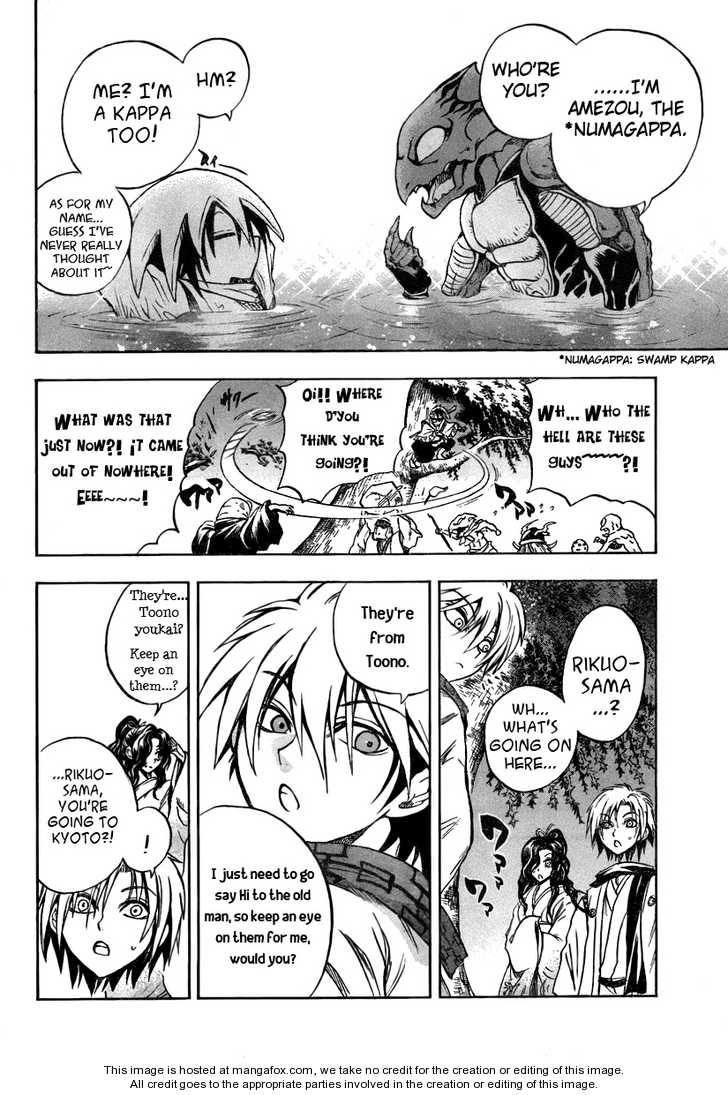 Read Nurarihyon no Mago en Manga Online