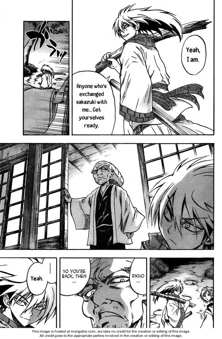 Read Nurarihyon no Mago en Manga Online
