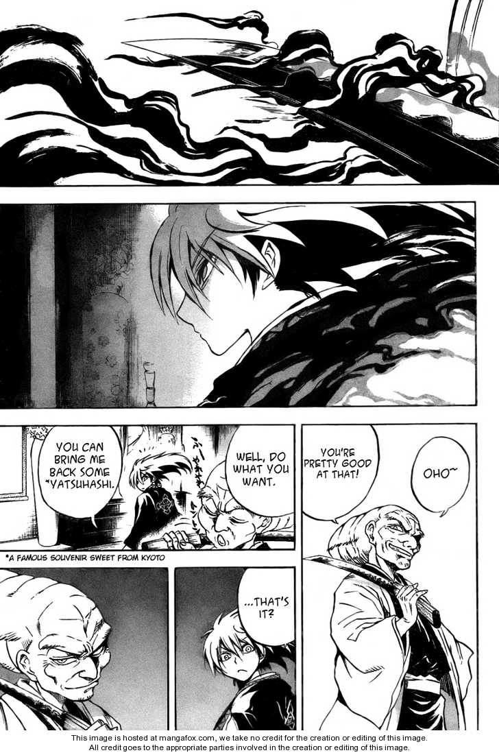 Read Nurarihyon no Mago en Manga Online