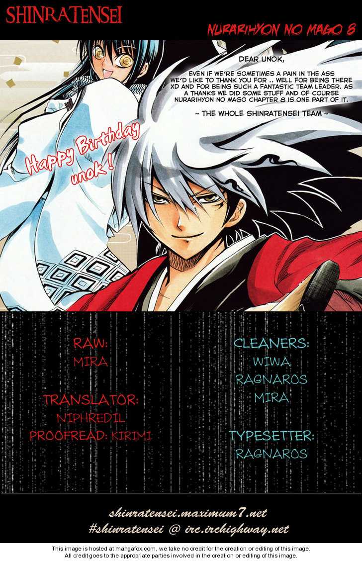 Read Nurarihyon no Mago en Manga Online