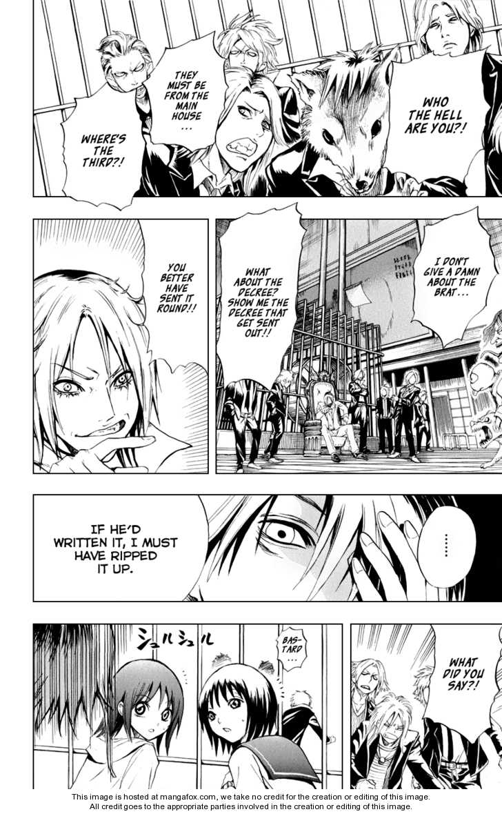 Read Nurarihyon no Mago en Manga Online