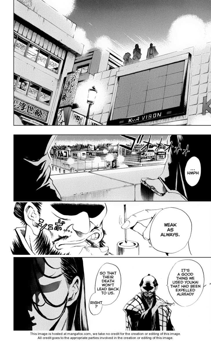 Read Nurarihyon no Mago en Manga Online