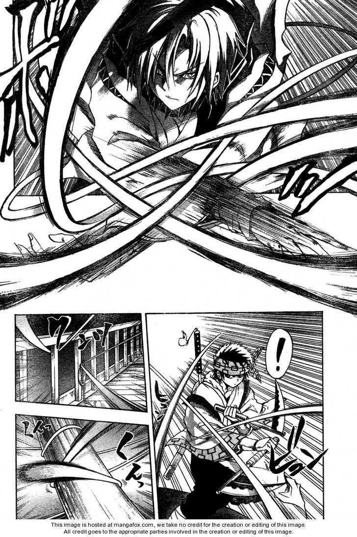Read Nurarihyon no Mago en Manga Online
