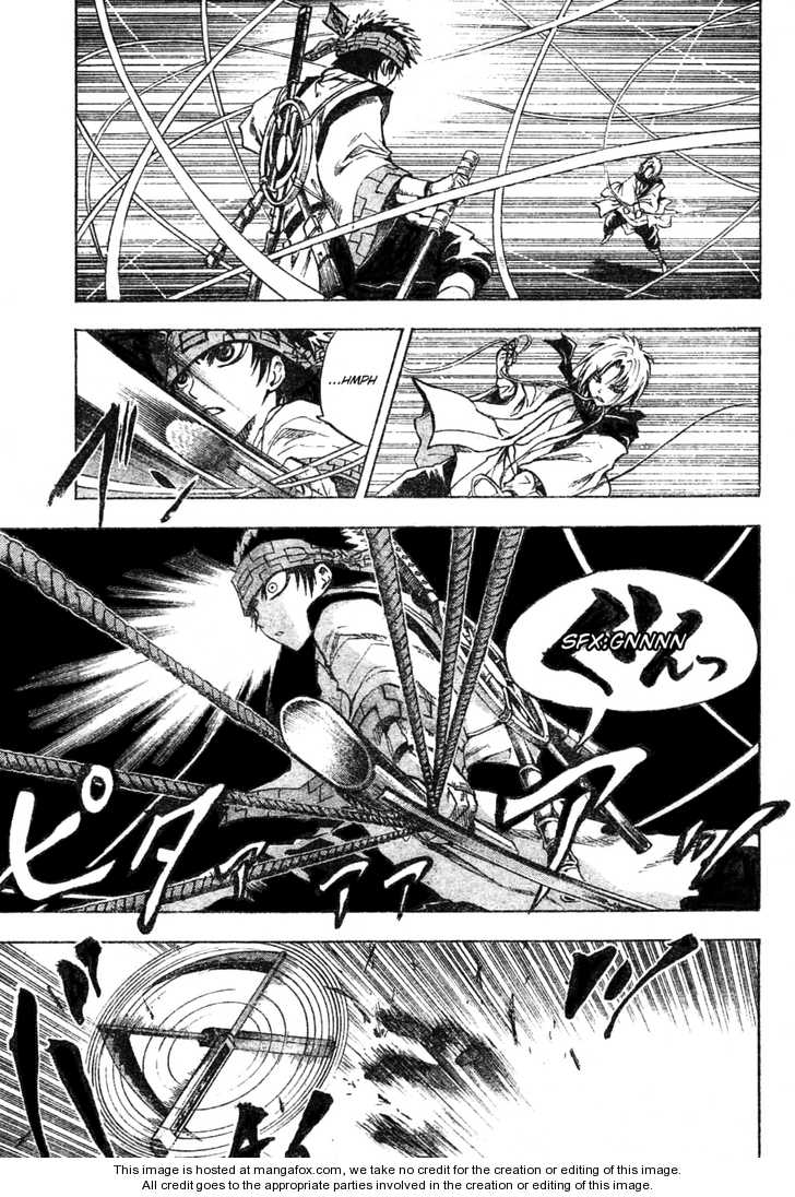 Read Nurarihyon no Mago en Manga Online