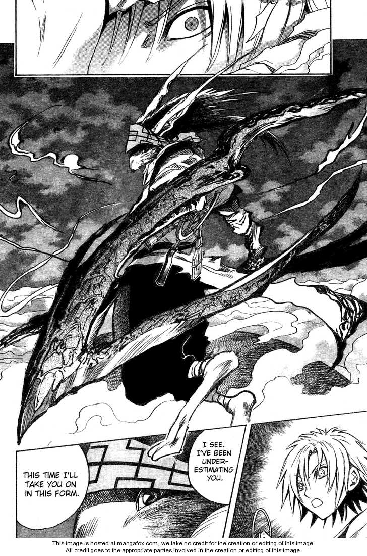 Read Nurarihyon no Mago en Manga Online