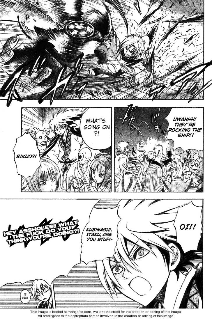 Read Nurarihyon no Mago en Manga Online