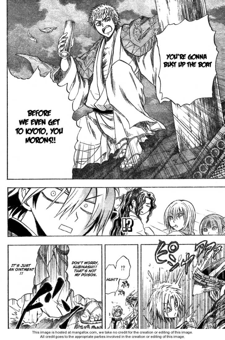 Read Nurarihyon no Mago en Manga Online