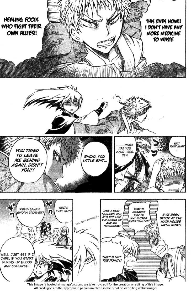 Read Nurarihyon no Mago en Manga Online