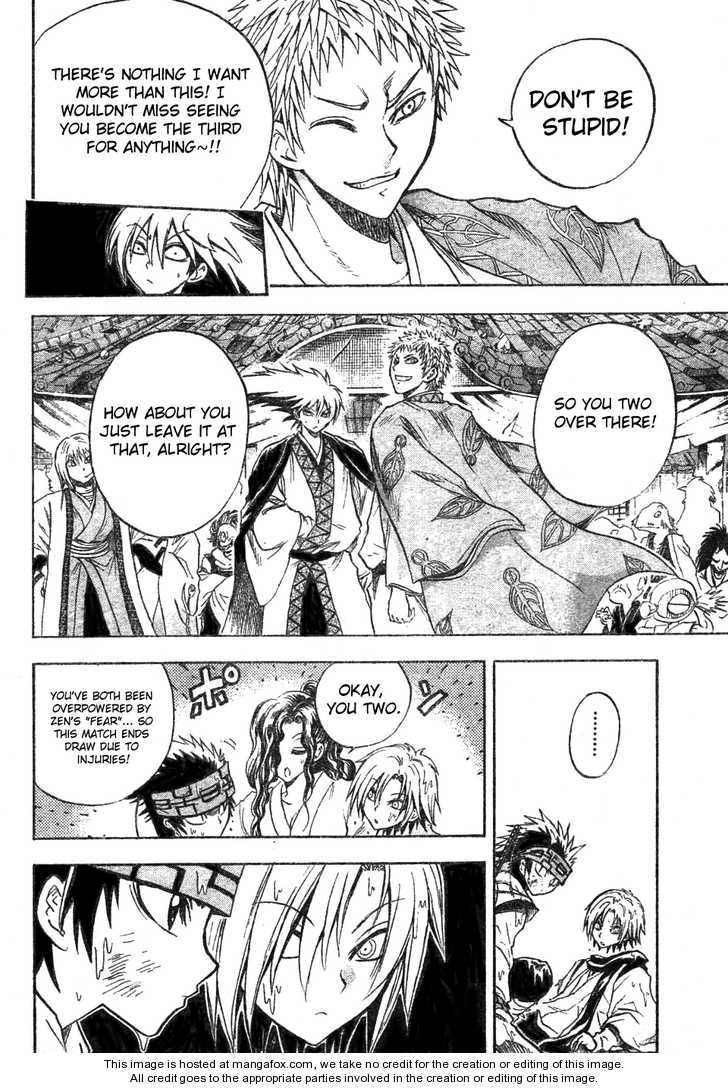 Read Nurarihyon no Mago en Manga Online