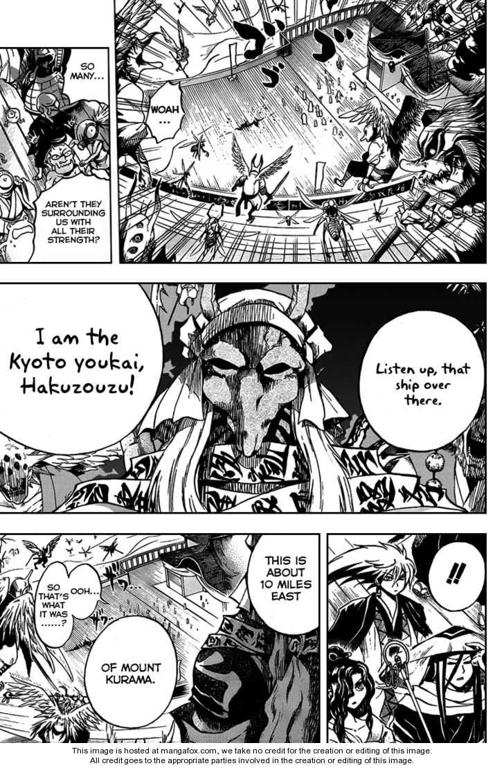 Read Nurarihyon no Mago en Manga Online