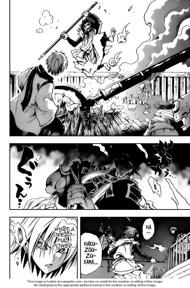 Read Nurarihyon no Mago en Manga Online