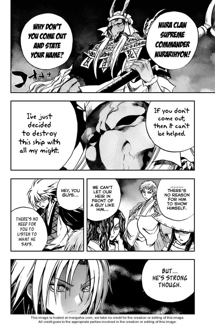 Read Nurarihyon no Mago en Manga Online