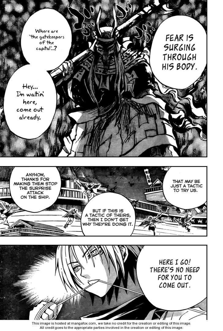 Read Nurarihyon no Mago en Manga Online