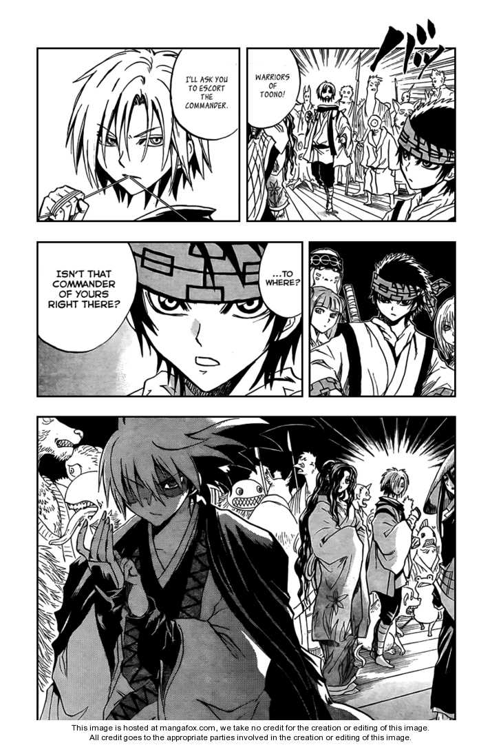 Read Nurarihyon no Mago en Manga Online